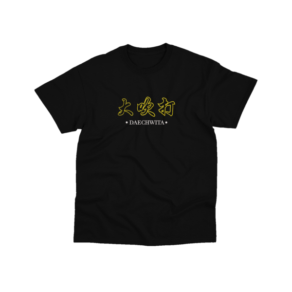 Daechwita - Playera - Negro