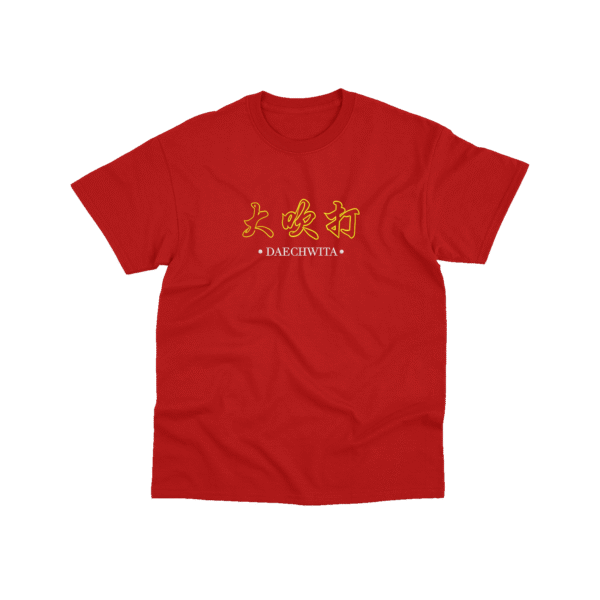 Daechwita - Playera - Rojo