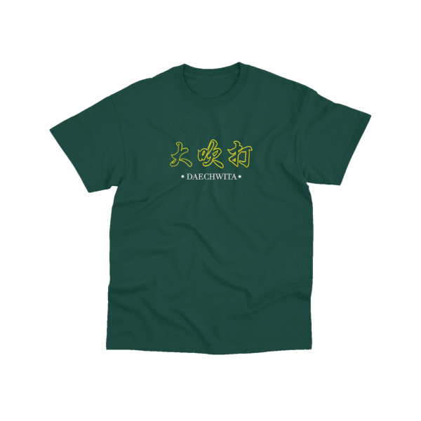 Daechwita - Playera - Verde